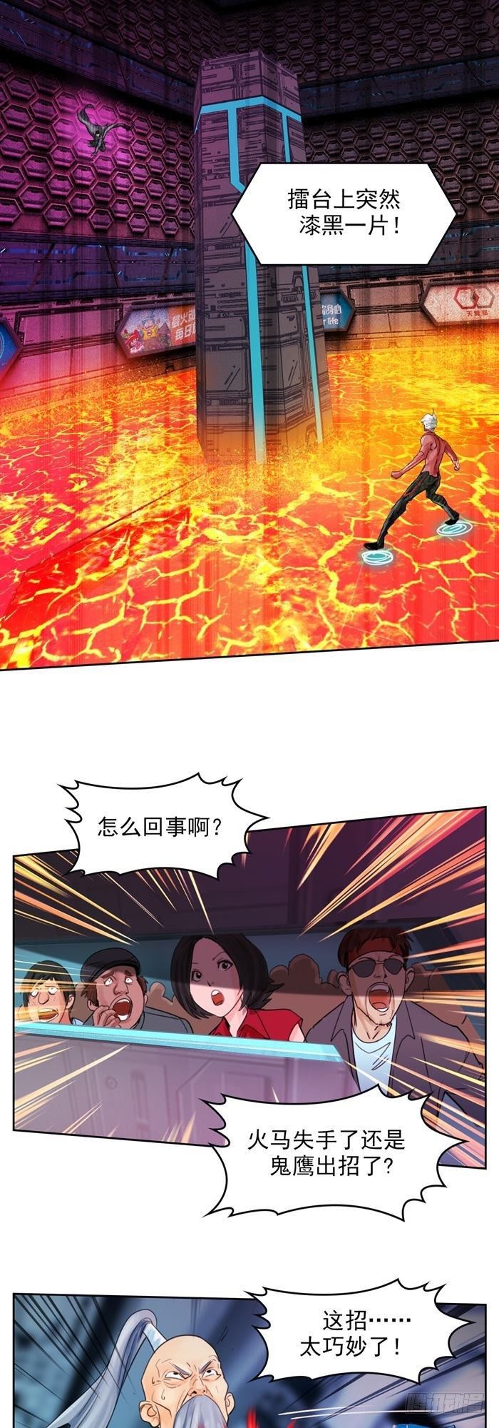 第三十二话 惨败（上）6