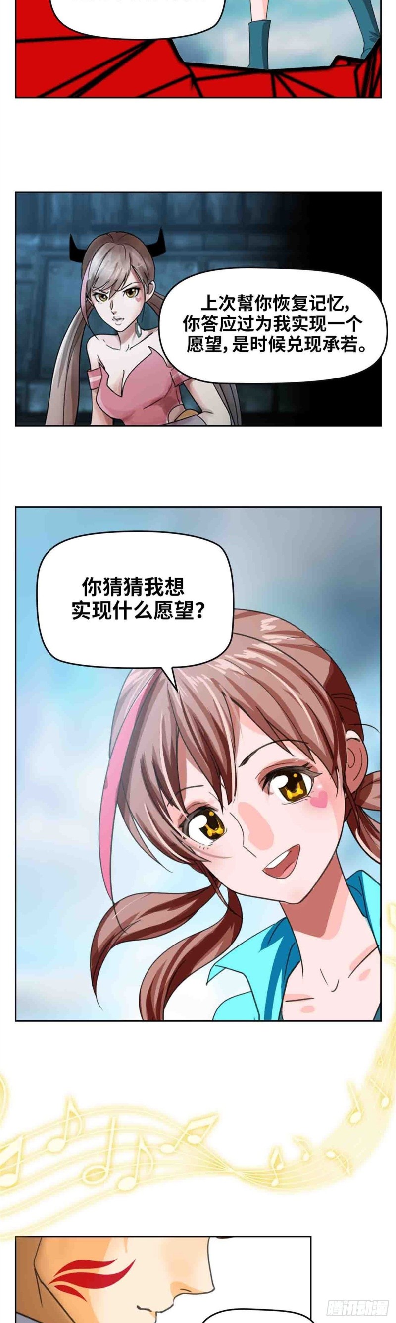 第四十九话 最后胜利（下）29