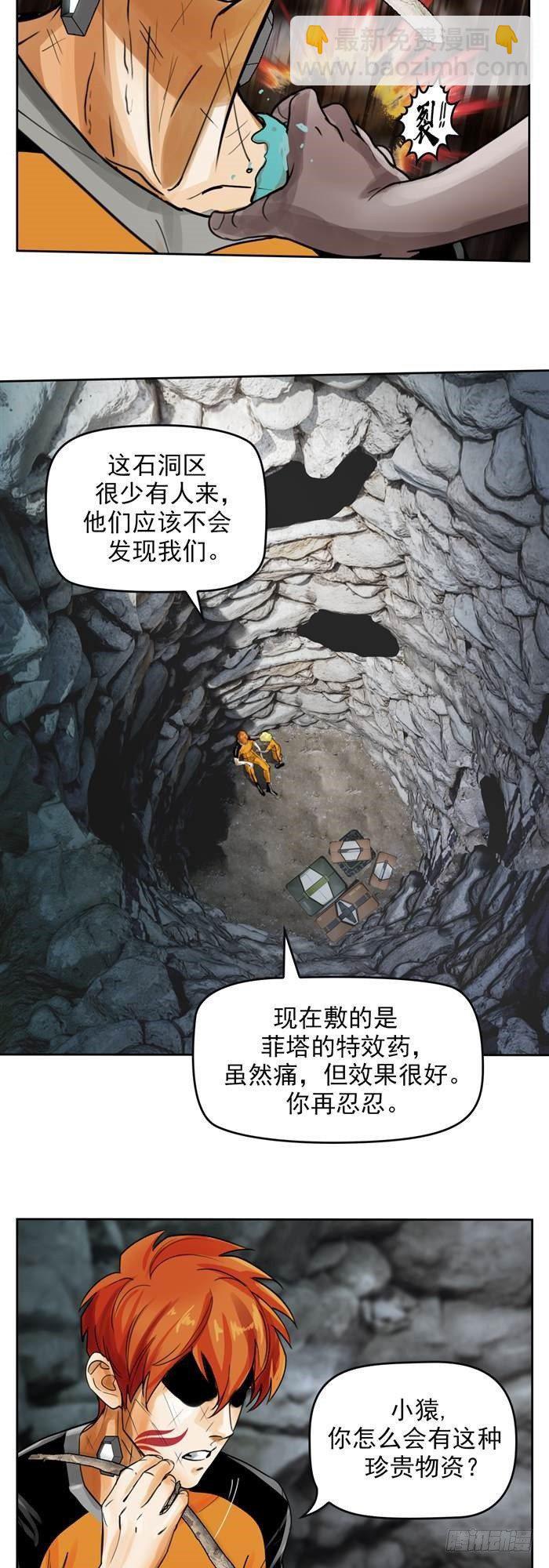 第三十三话 十面埋伏（上）13