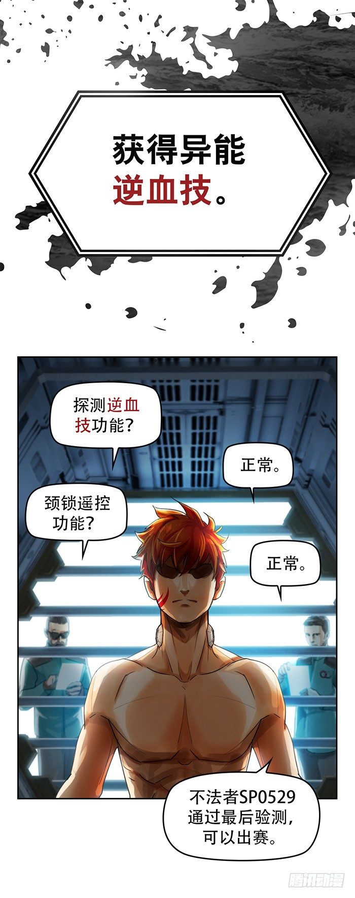 第1回 开幕战（1）35