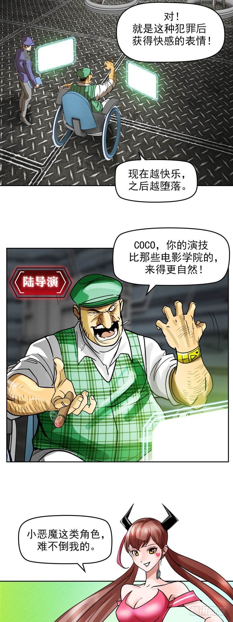 第二十话 一触即发（上）10
