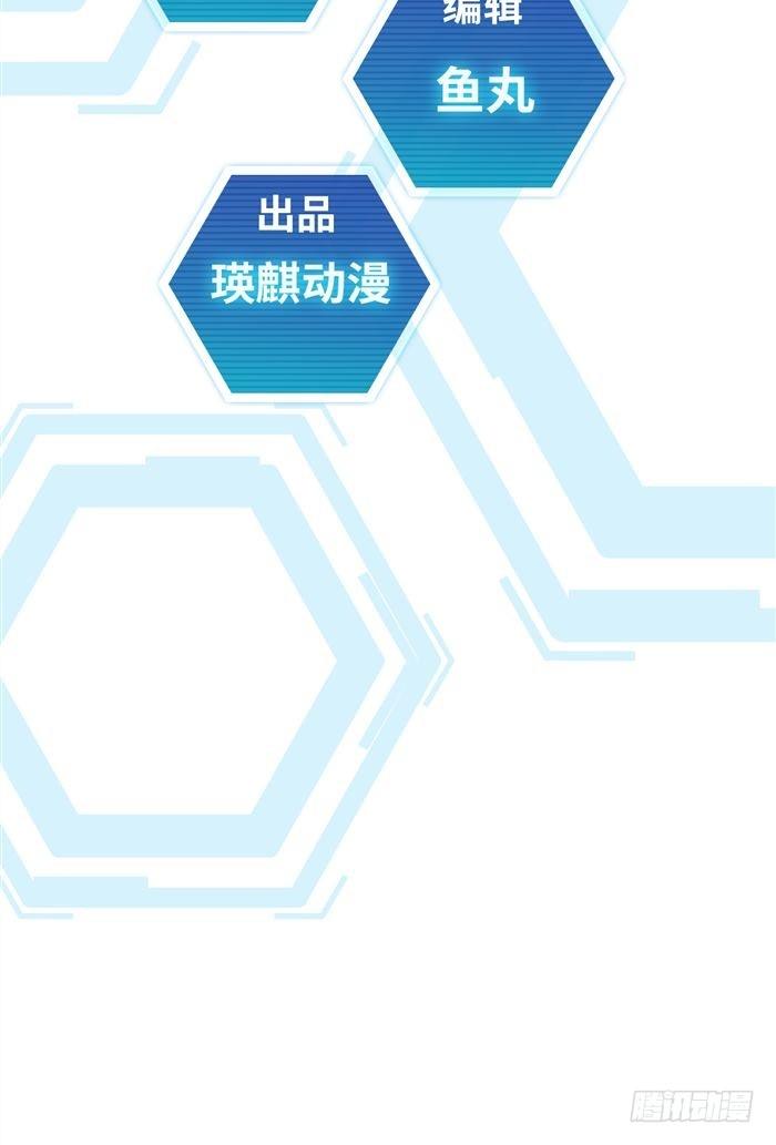 第二十五话 无限血清（上）1