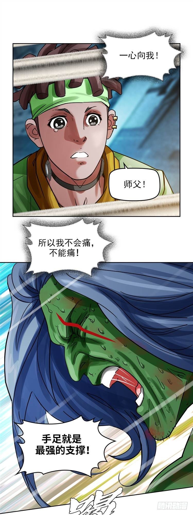 第十七话 浴血重生（下）5
