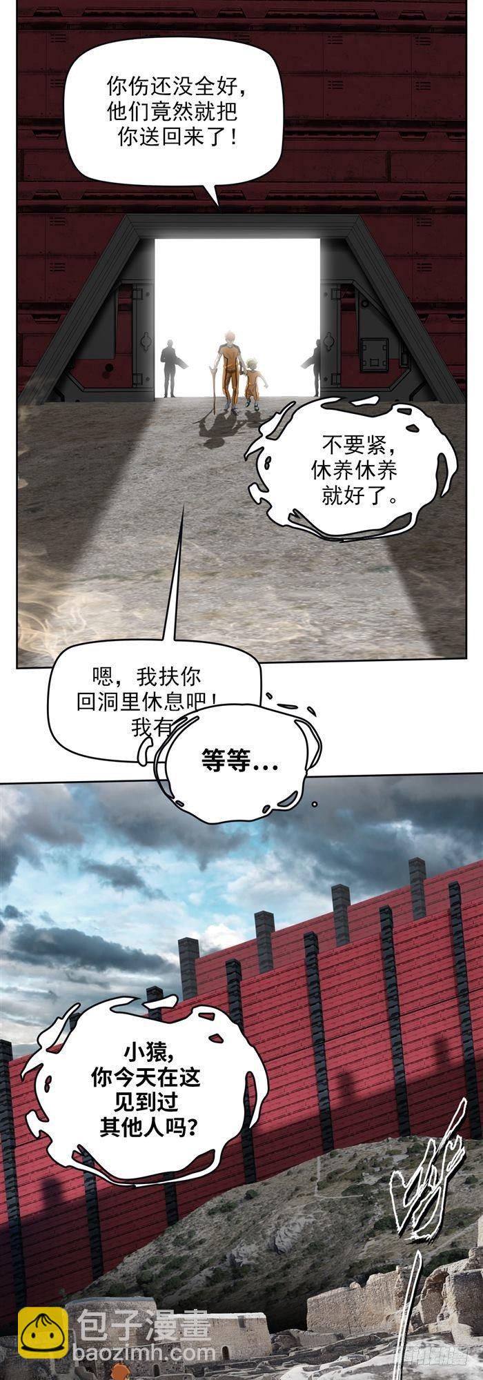 第三十二话 惨败（下）22
