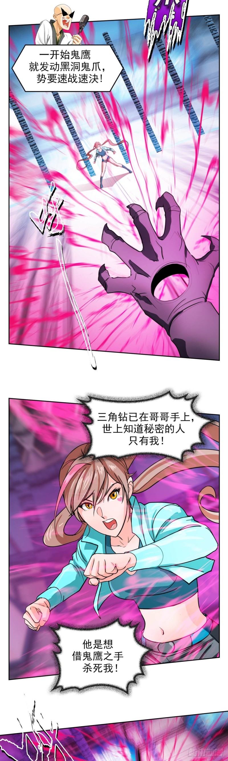 第四十五话八强大战（上）14