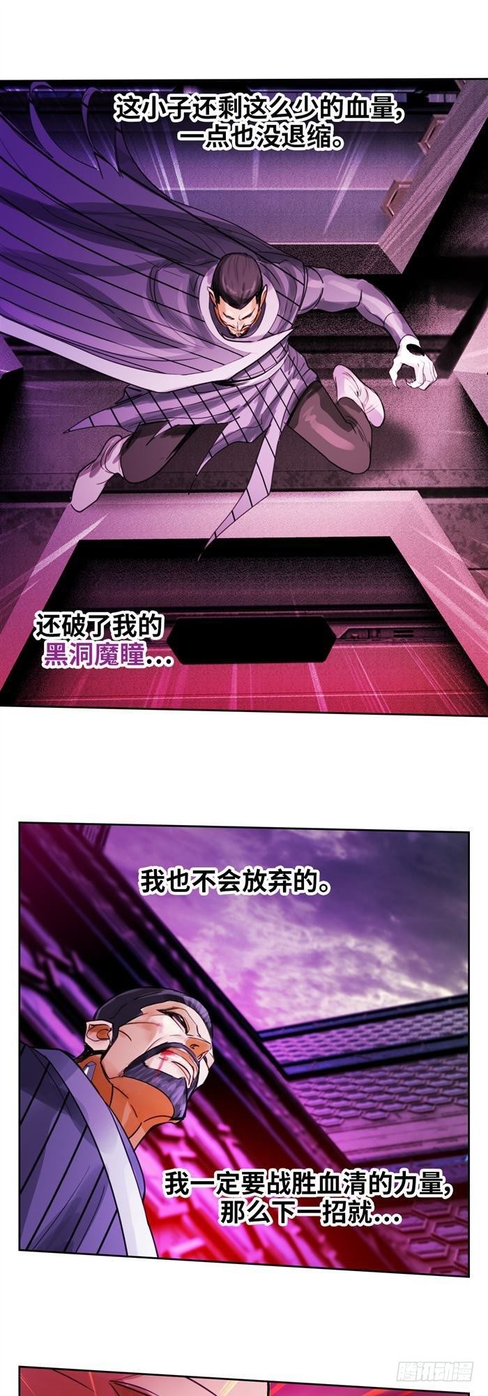 第三十一话 决胜时刻（下）20