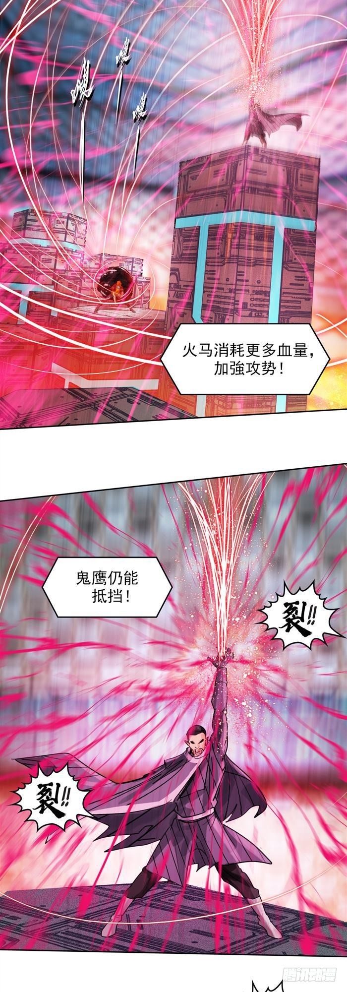 第二十九话 炫光一击！破！（上）4