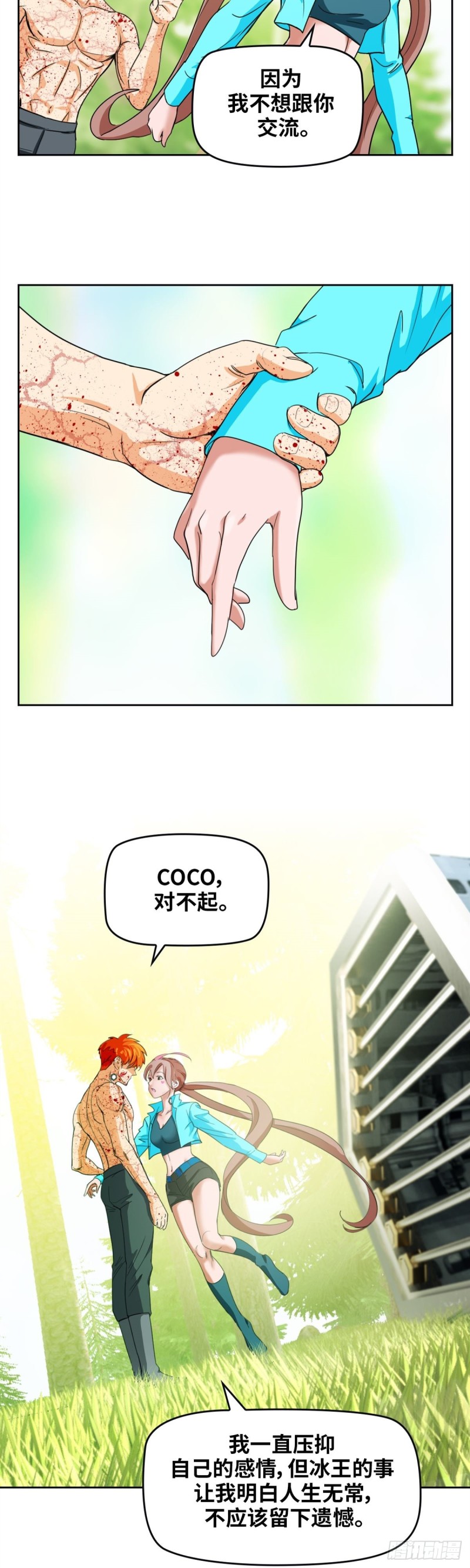 第四十四话幕后主谋现身（下）7