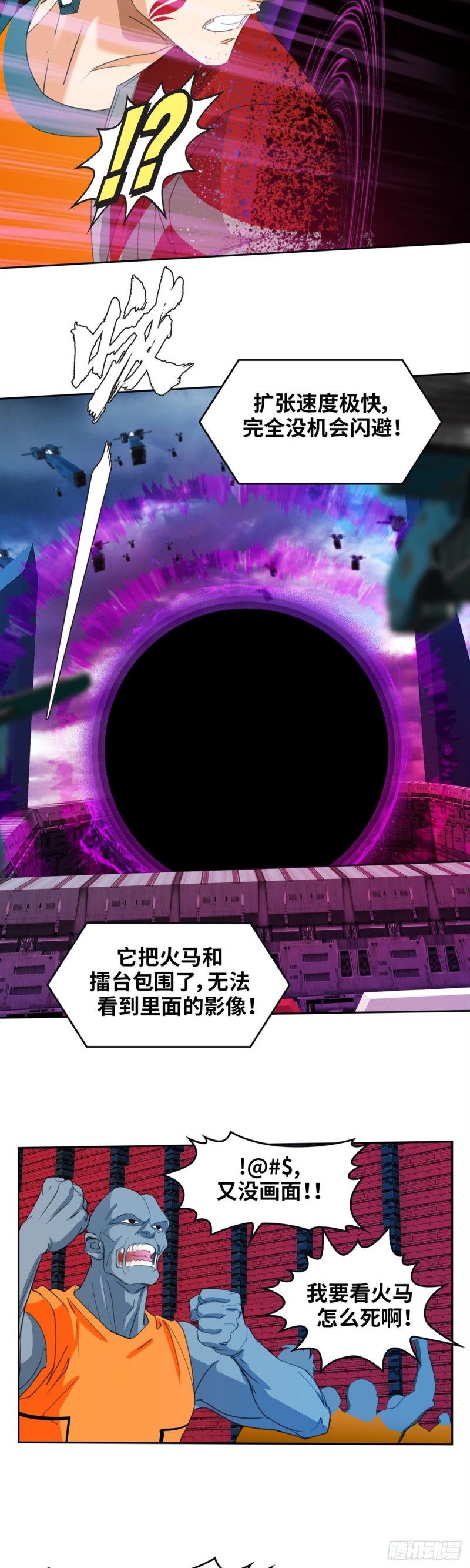 第四十八话逆转无限（上）11