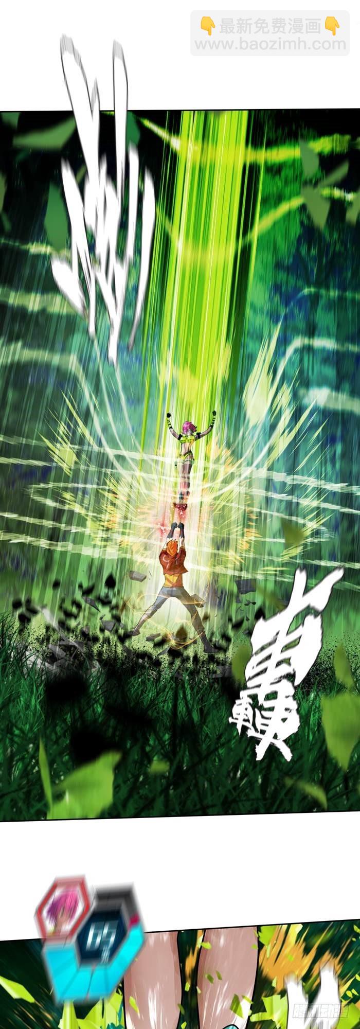 第三十六话复仇者（上）26