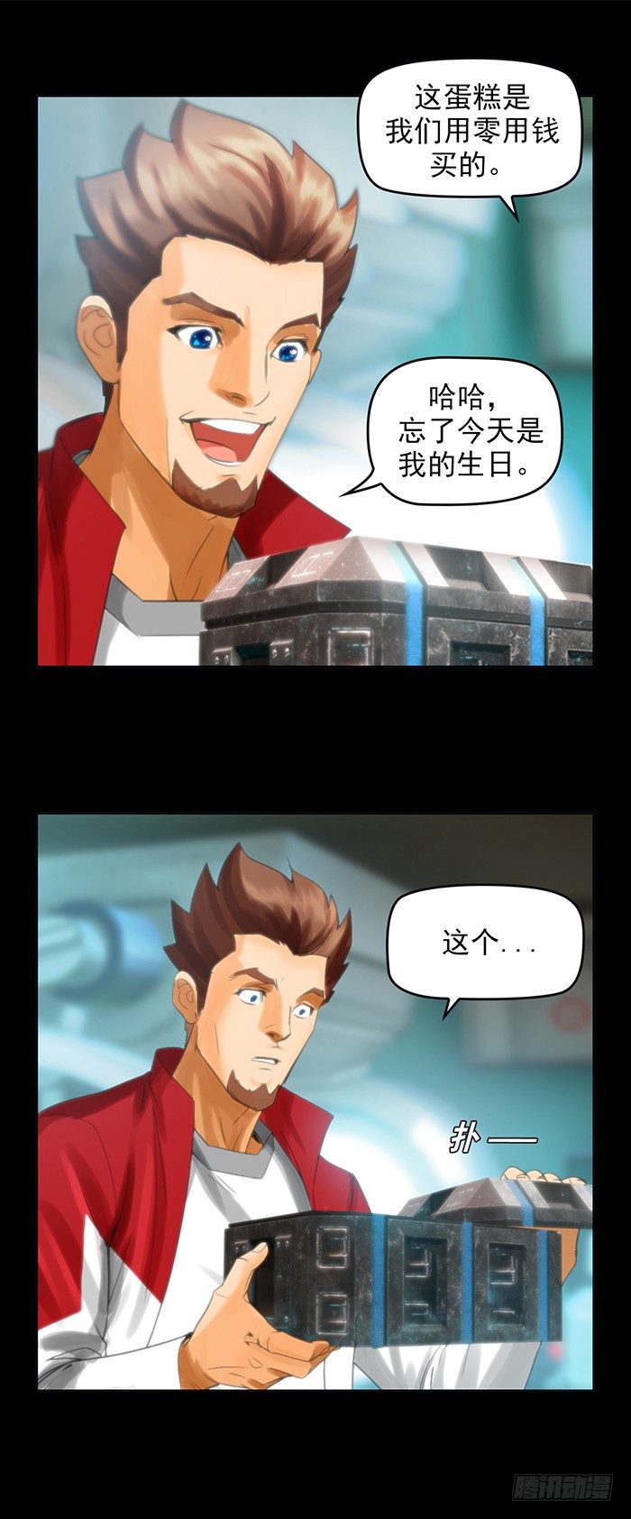 第6回 目标与成为目标（上）5