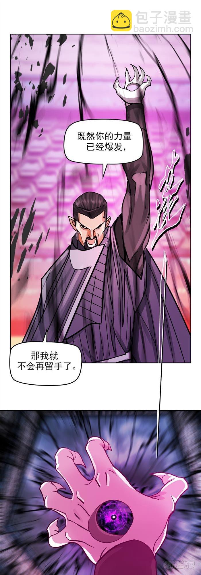 第三十一话 决胜时刻（上）5