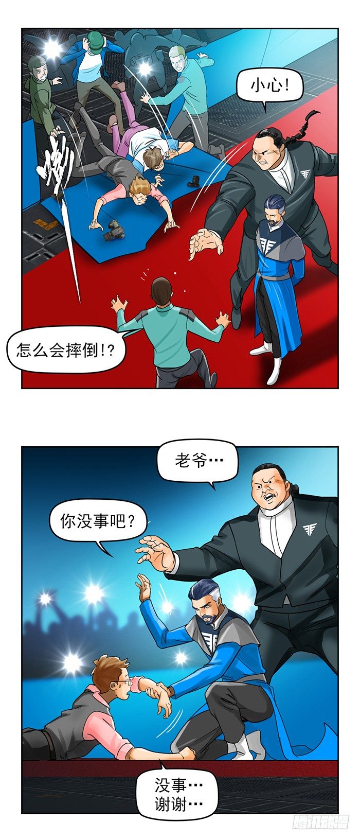 第九话 coco的危机（上）3