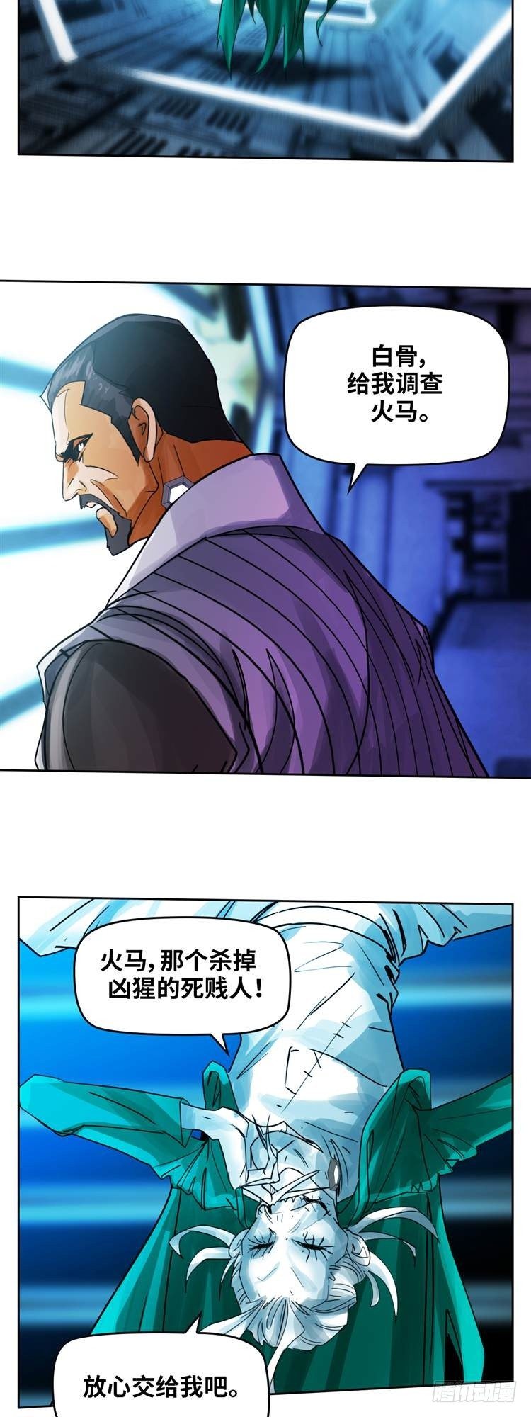 第十九话 不灭的记忆（上）22