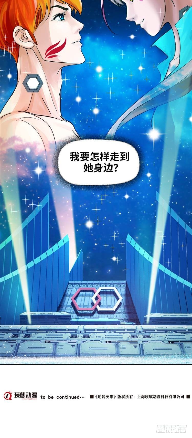 第十九话 不灭的记忆（下）27