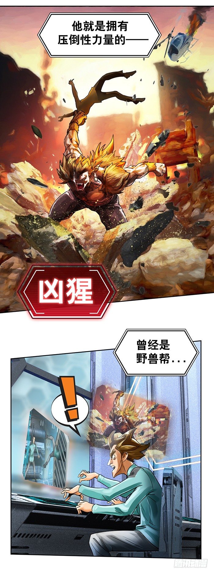第1回 开幕战（2）22