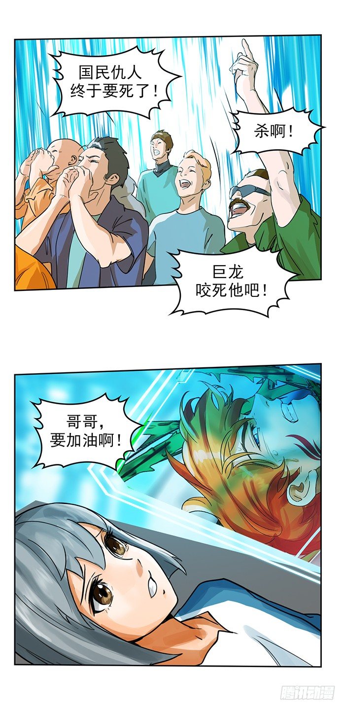 第十五话 悲痛.棘杀（下）26