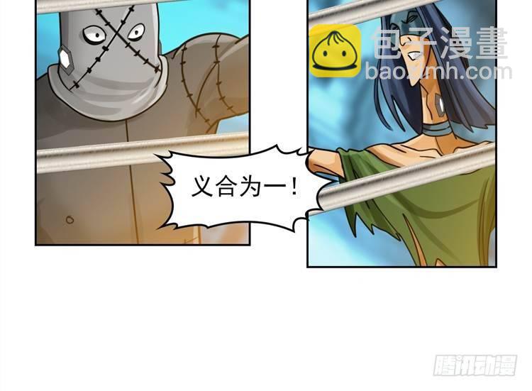 第十七话 浴血重生（下）4