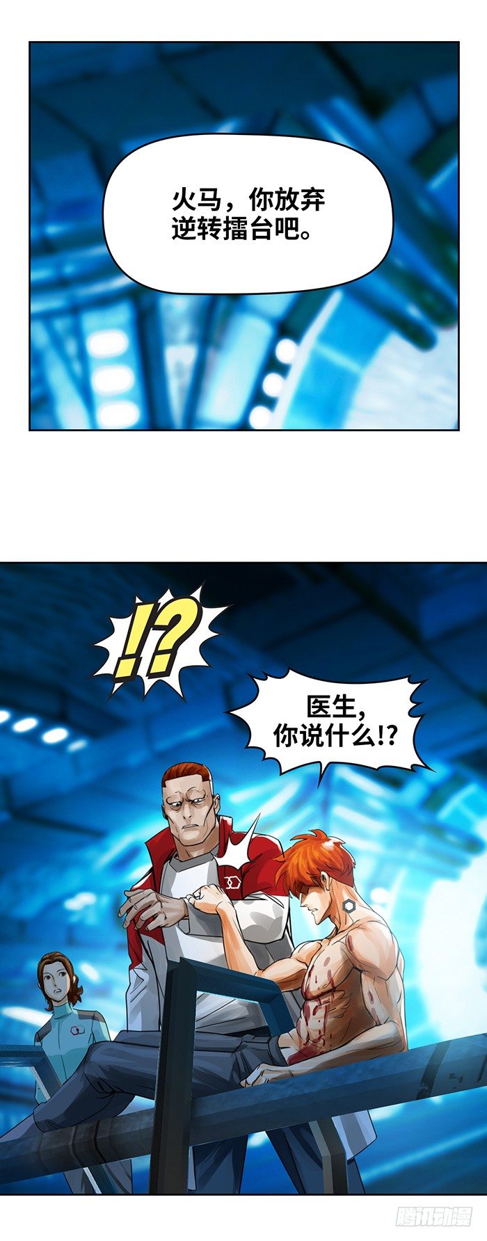 第八回 她的名字(上)2