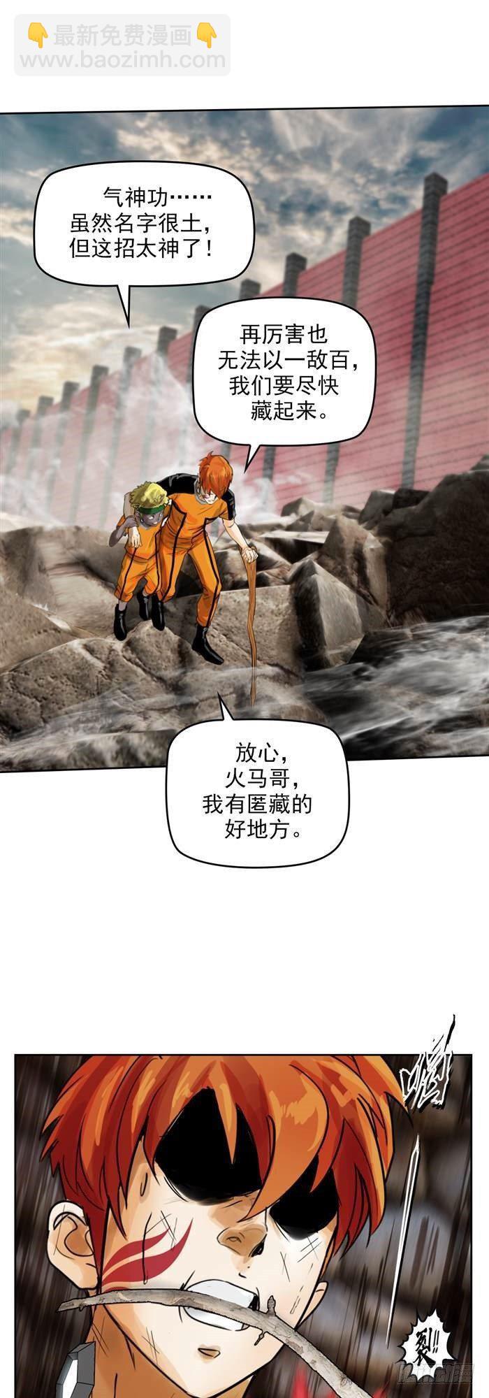 第三十三话 十面埋伏（上）12
