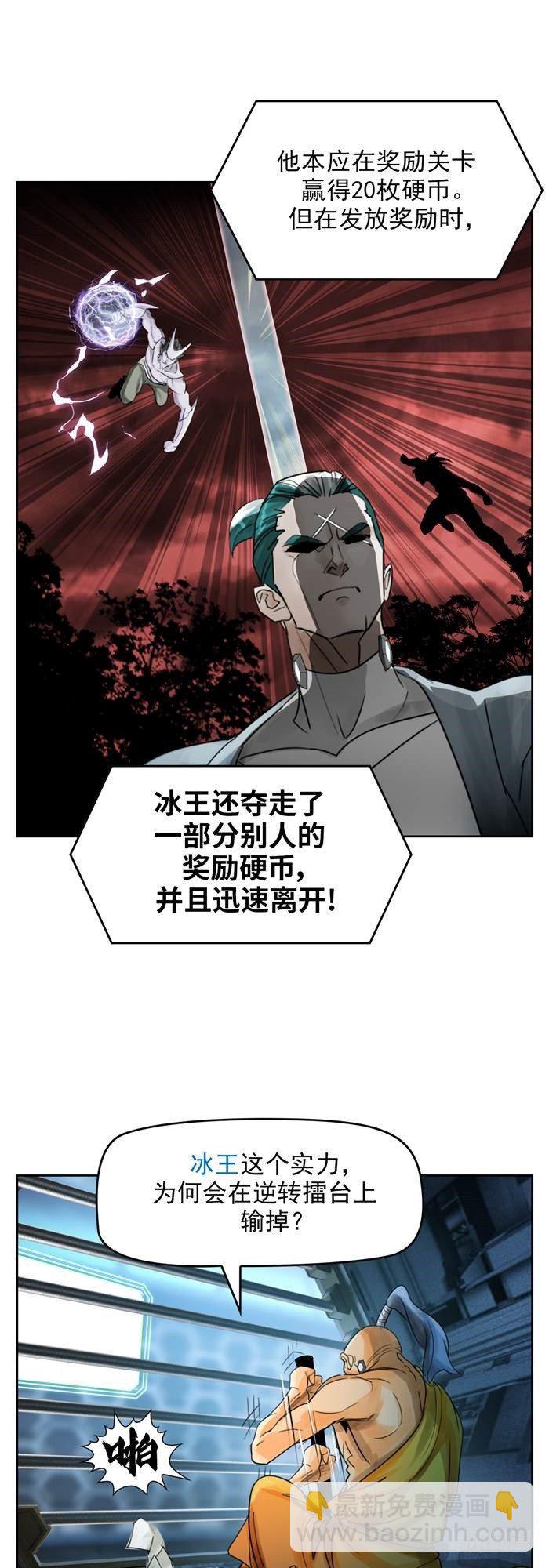 第三十五话 绝境重生战（下）10