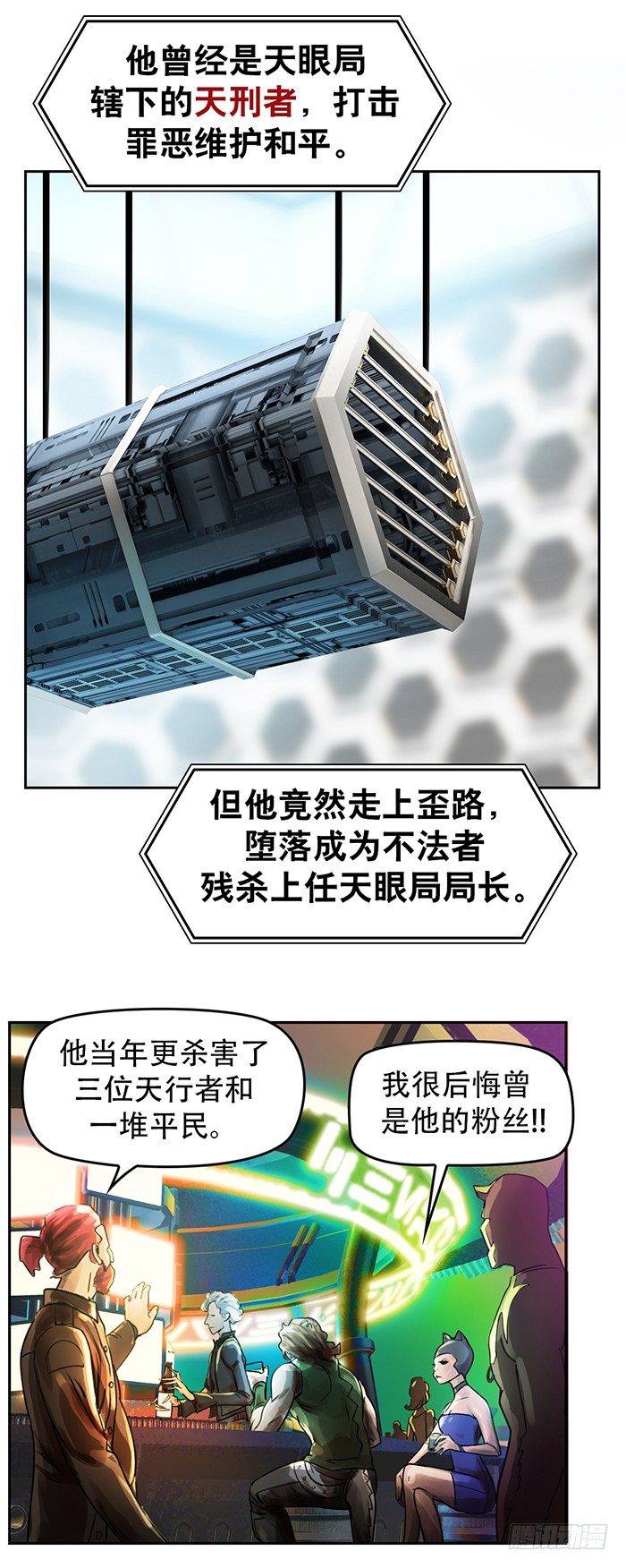 第1回 开幕战（2）2