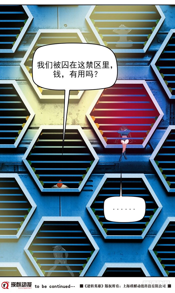 第6回 目标与成为目标（上）25