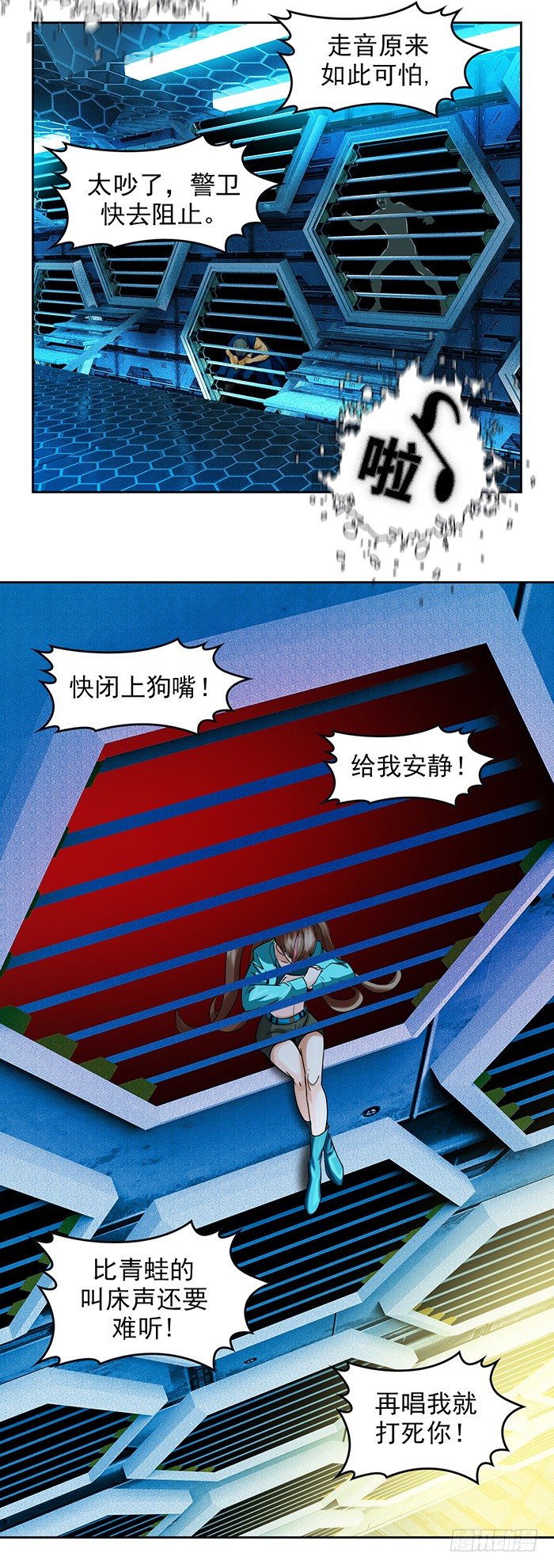 第6回 目标与成为目标（上）23