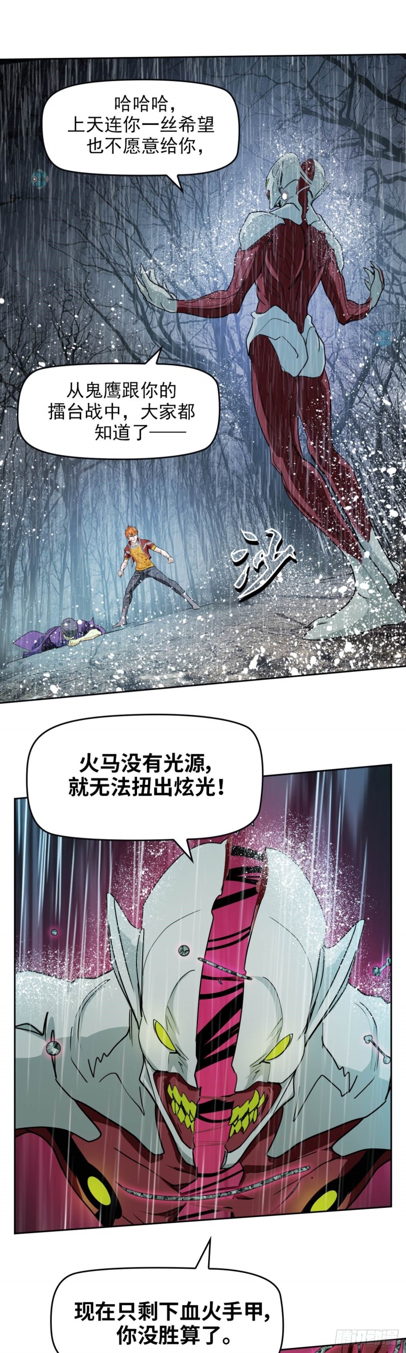第三十九话无法击败的死灵下3