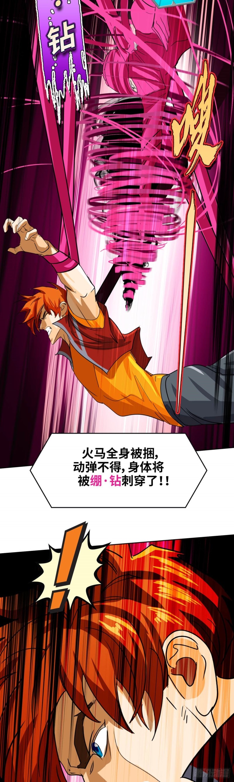 第四十五话八强大战（下）19