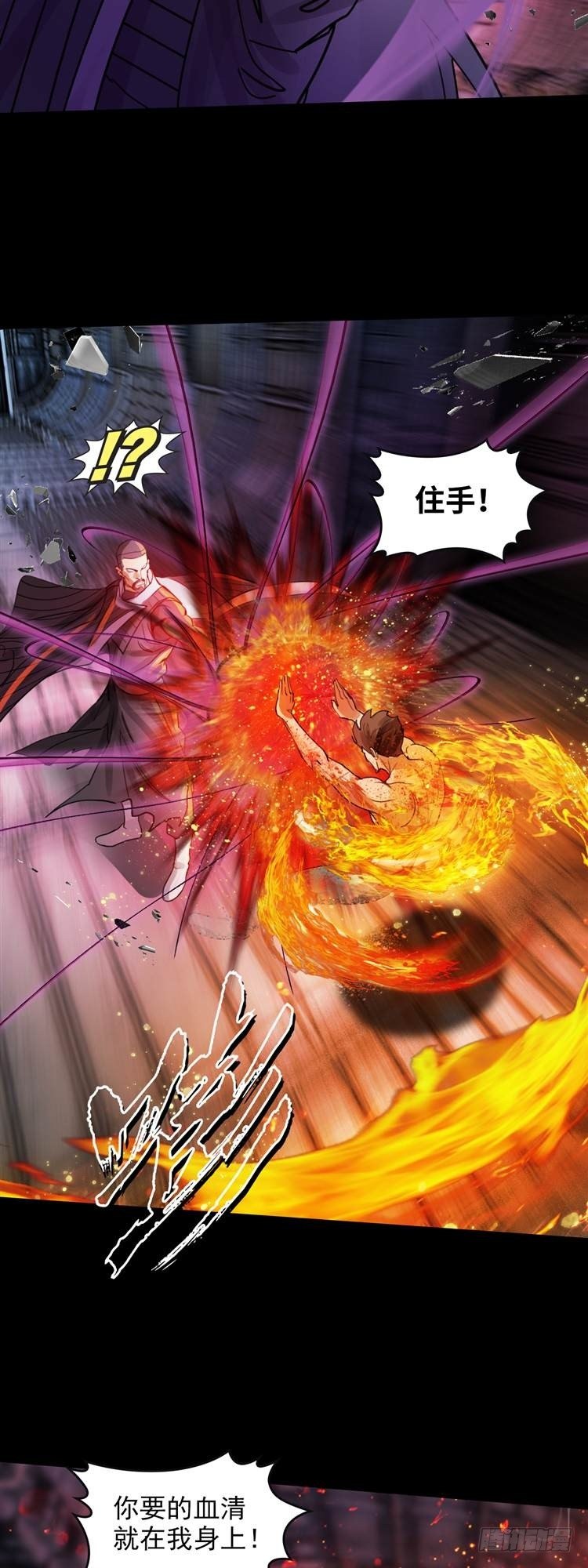 第十九话 不灭的记忆（上）6