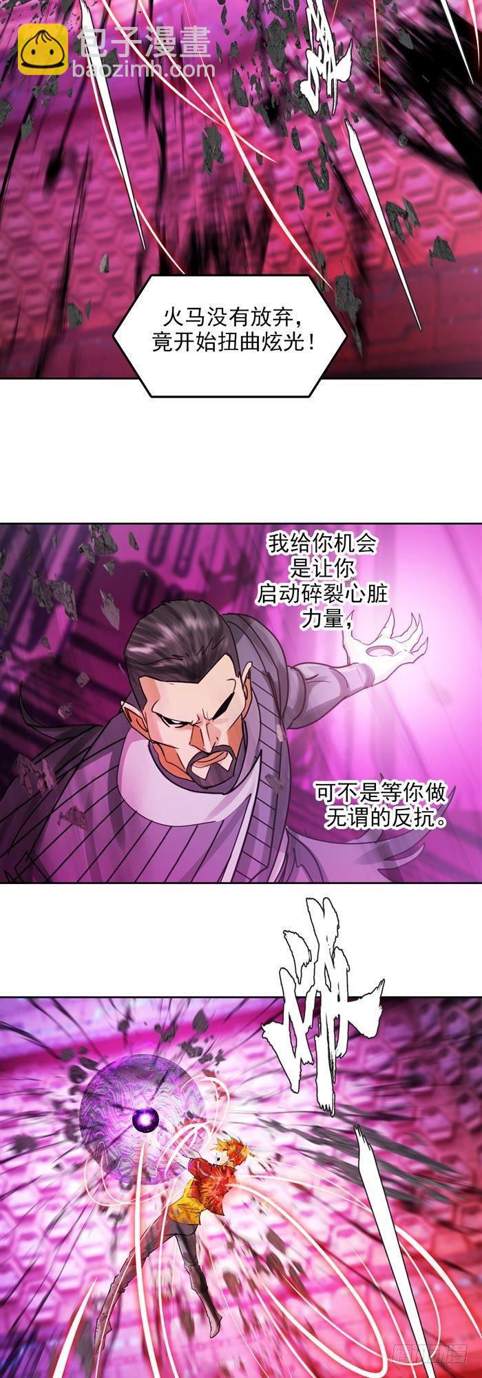 第三十话 火马！逆转吧！（上）15