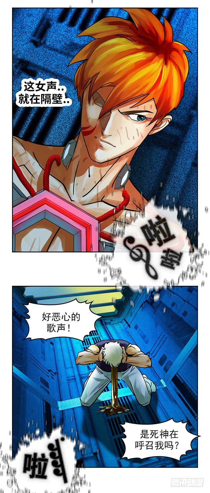 第6回 目标与成为目标（上）22