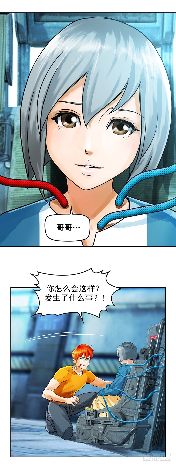第十二话 全新阶段（下）6