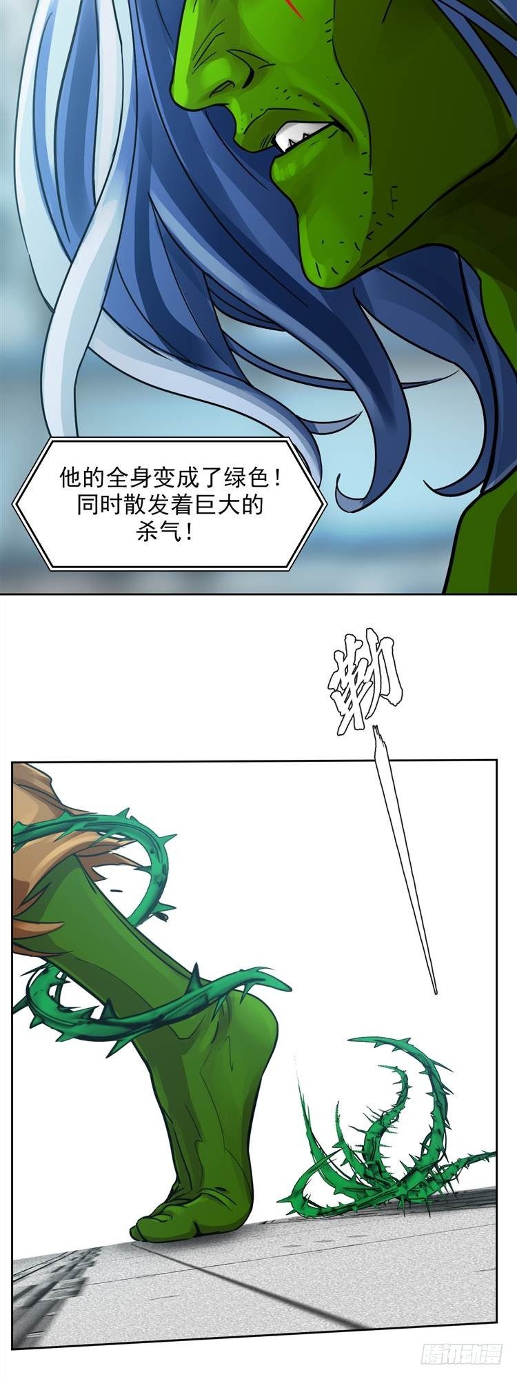 第十七话 浴血重生（上）10