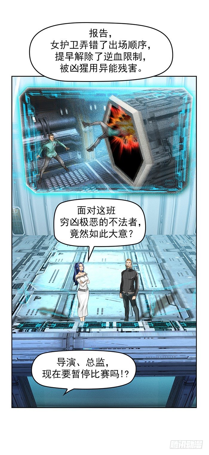 第1回 开幕战（3）7