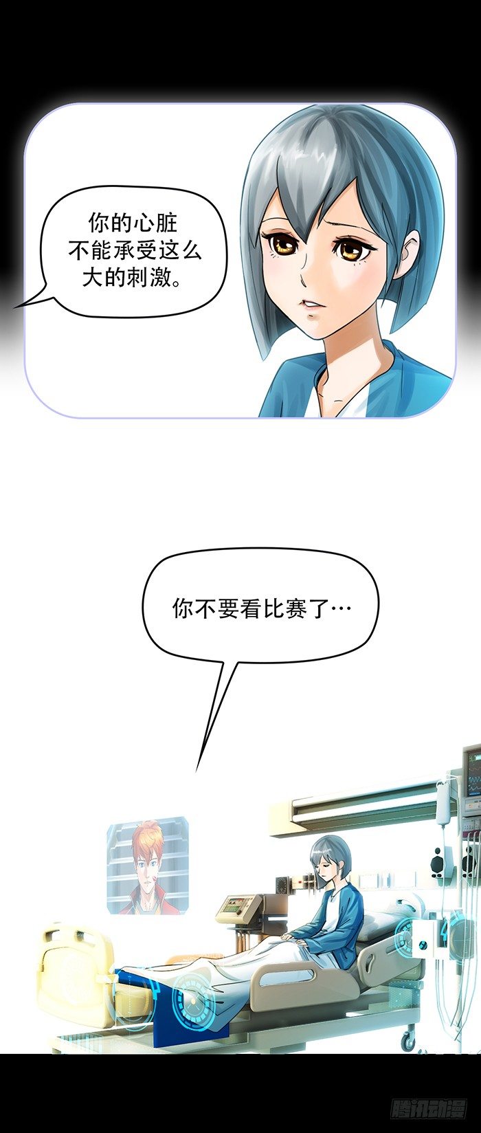 第1回 开幕战（2）13