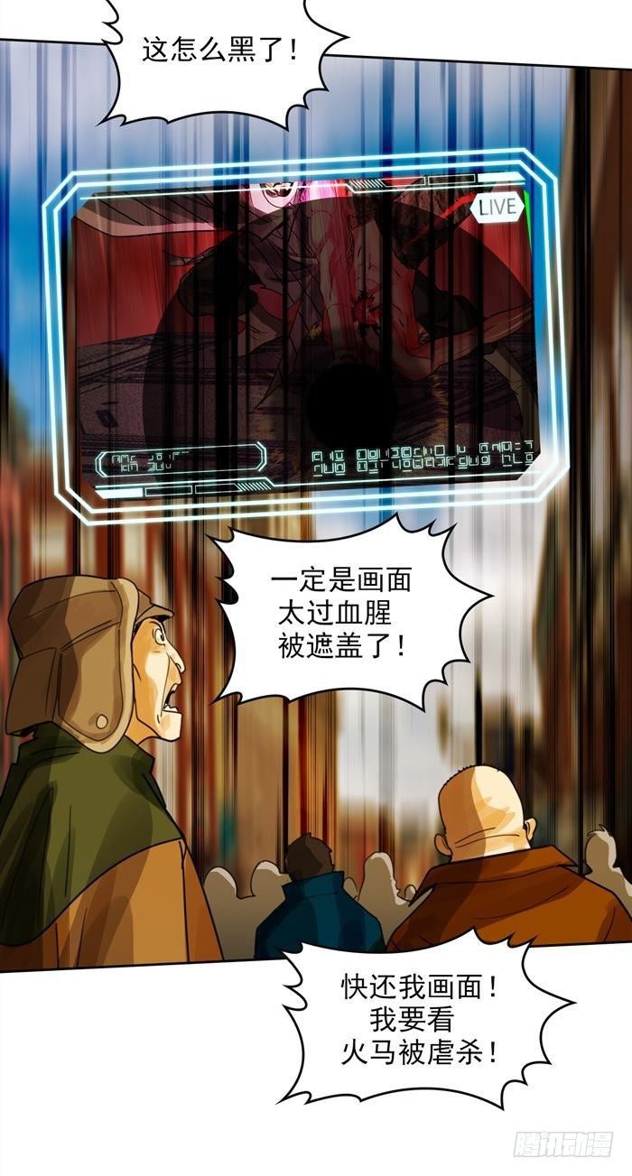 第三十二话 惨败（上）15