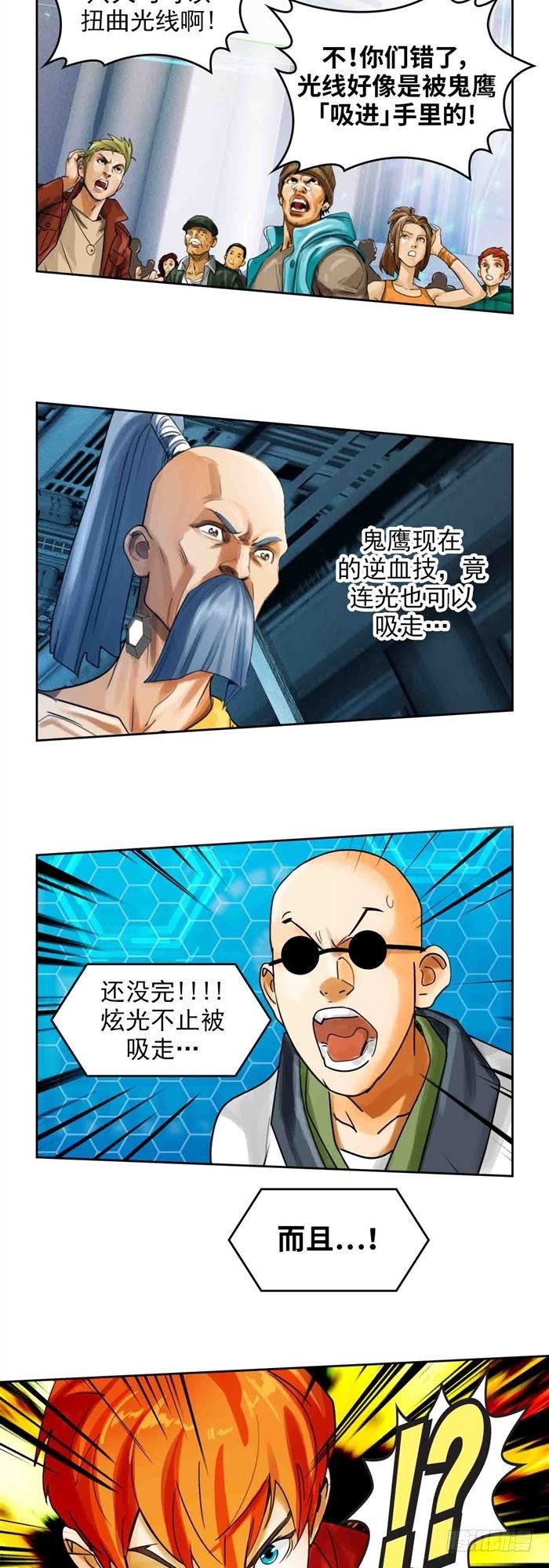 第二十七话 压倒性力量（上）22