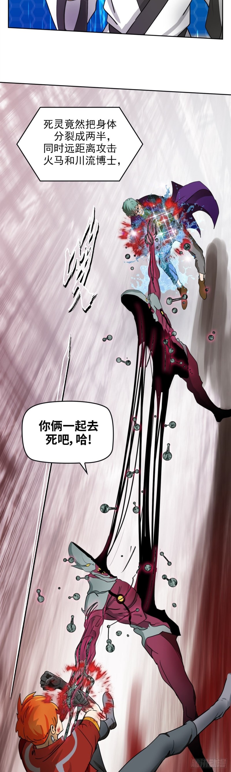 第三十八话不死之身（下）18