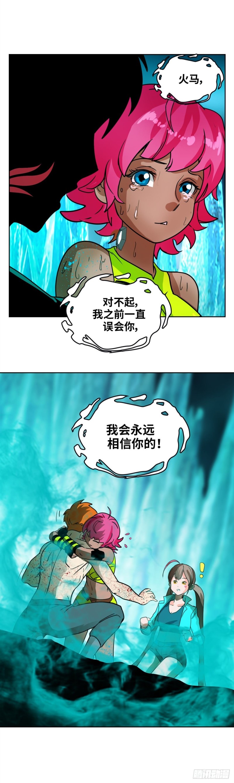 第四十四话幕后主谋现身（下）2