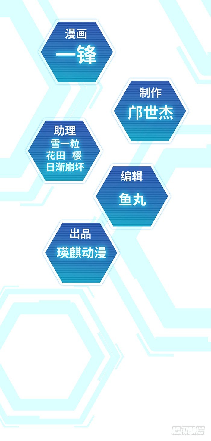 第十话 一分钟（上）1