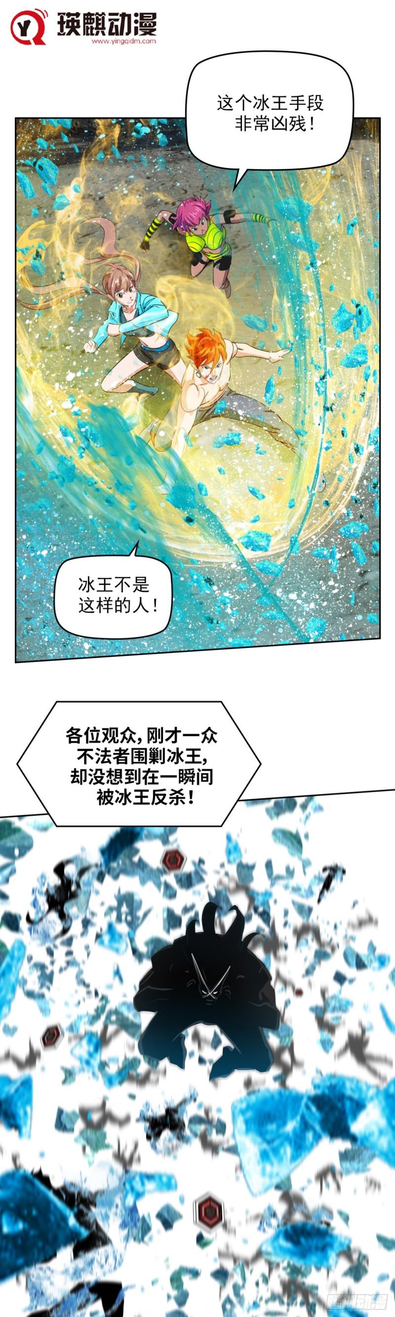 第四十三话冥王药（下）0