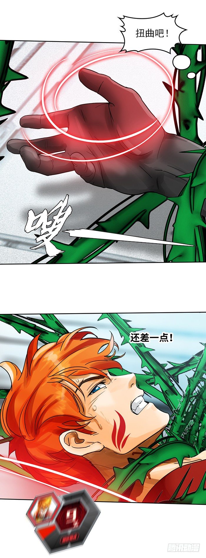 第十五话 悲痛.棘杀（下）24