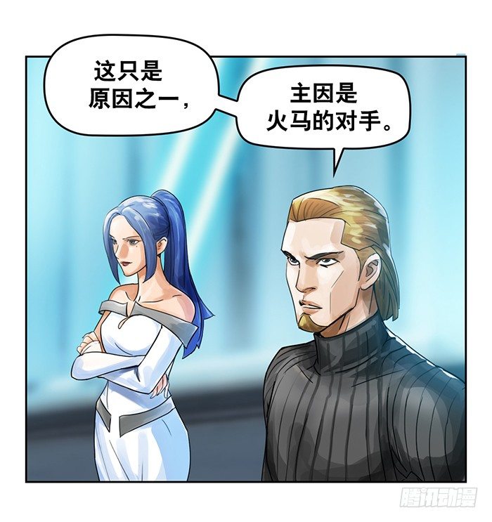 第1回 开幕战（2）20