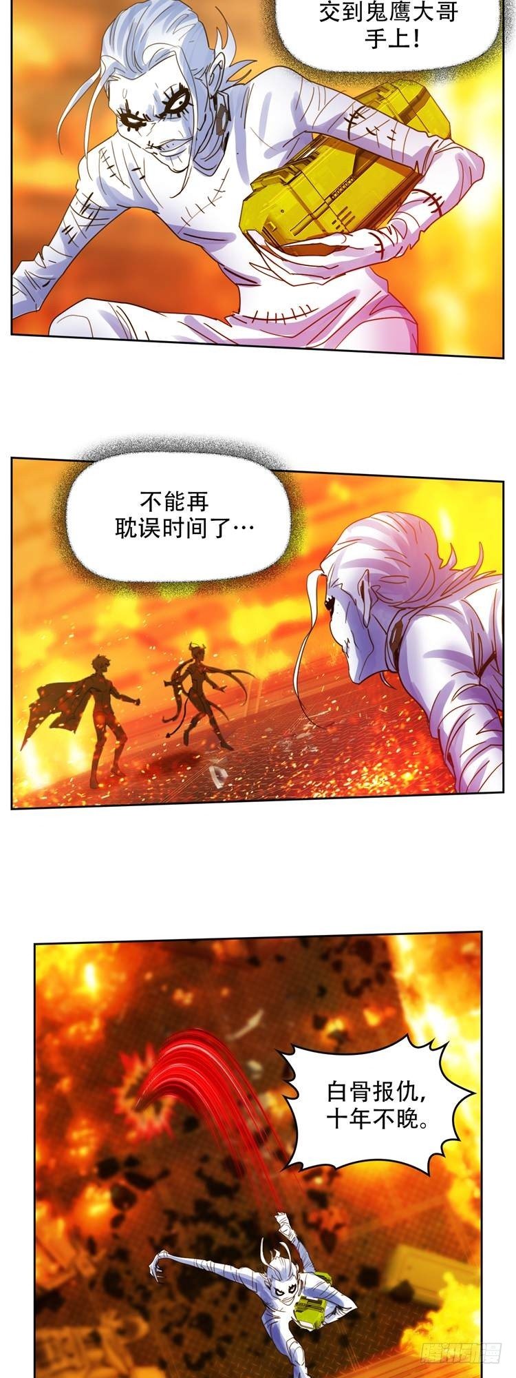 第二十一话 水战白骨（下）8