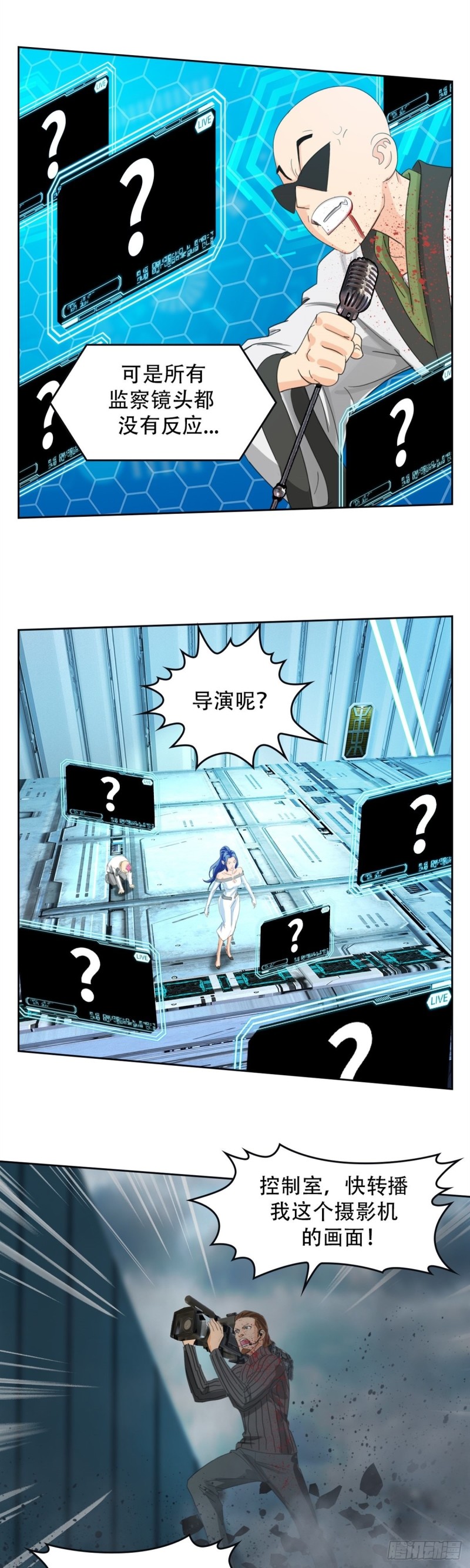 第四十九话最后胜利（上）23