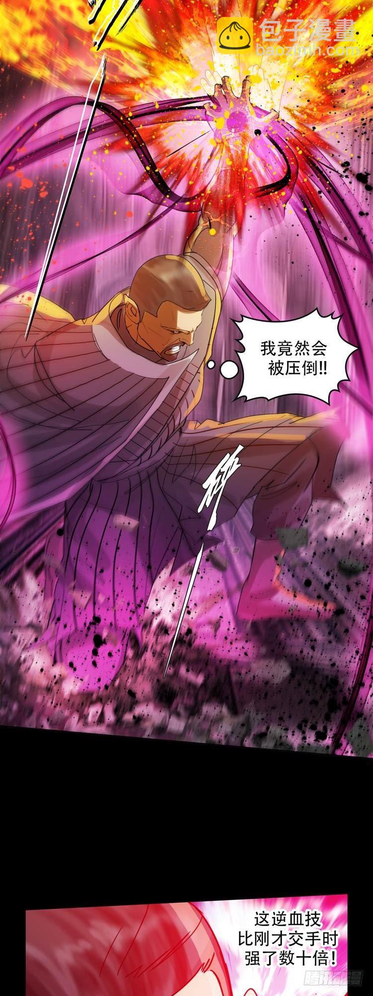 第十九话 不灭的记忆（上）11