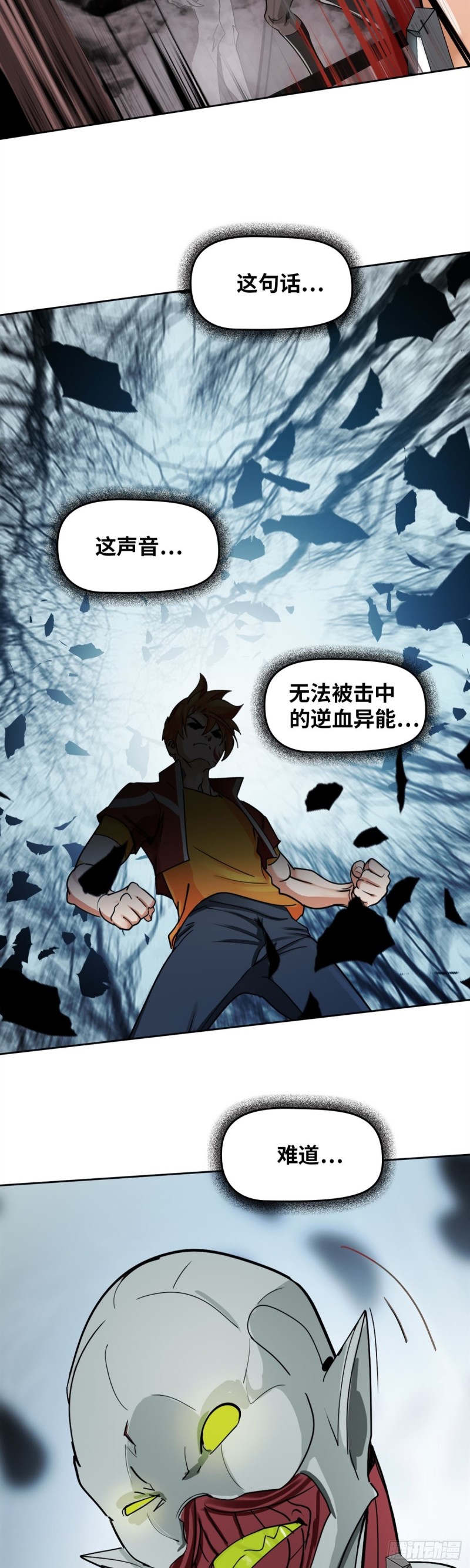 第三十八话不死之身（上）19