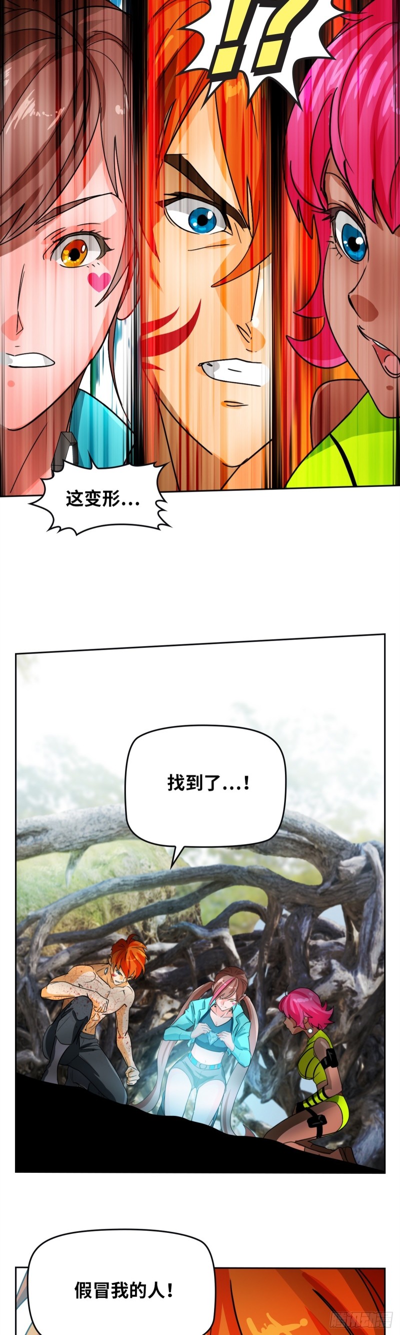 第四十三话冥王药（上）16